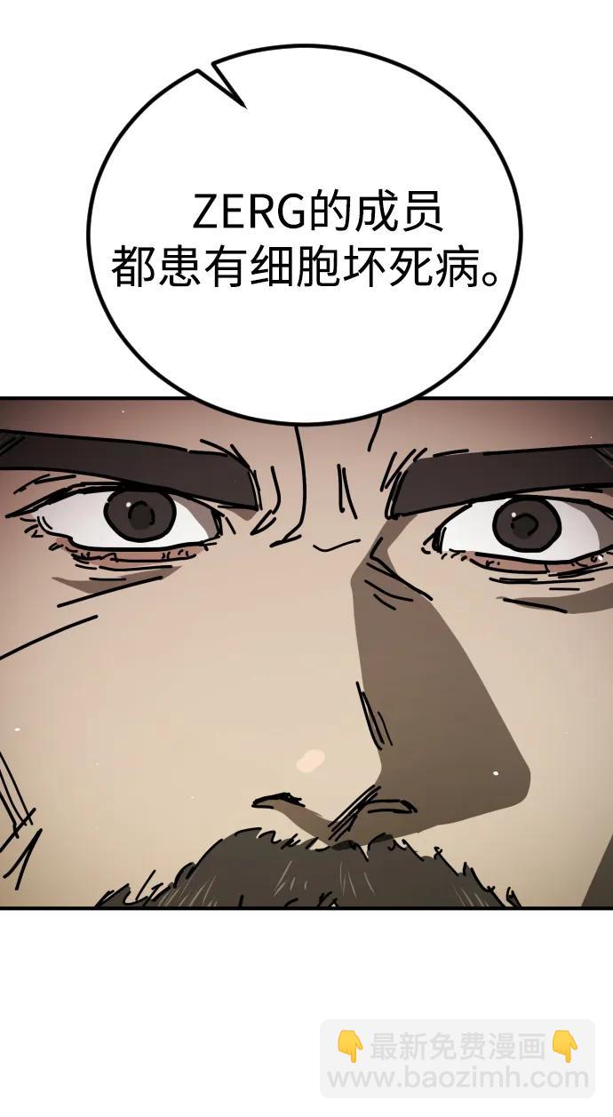[第2季] 第9话54