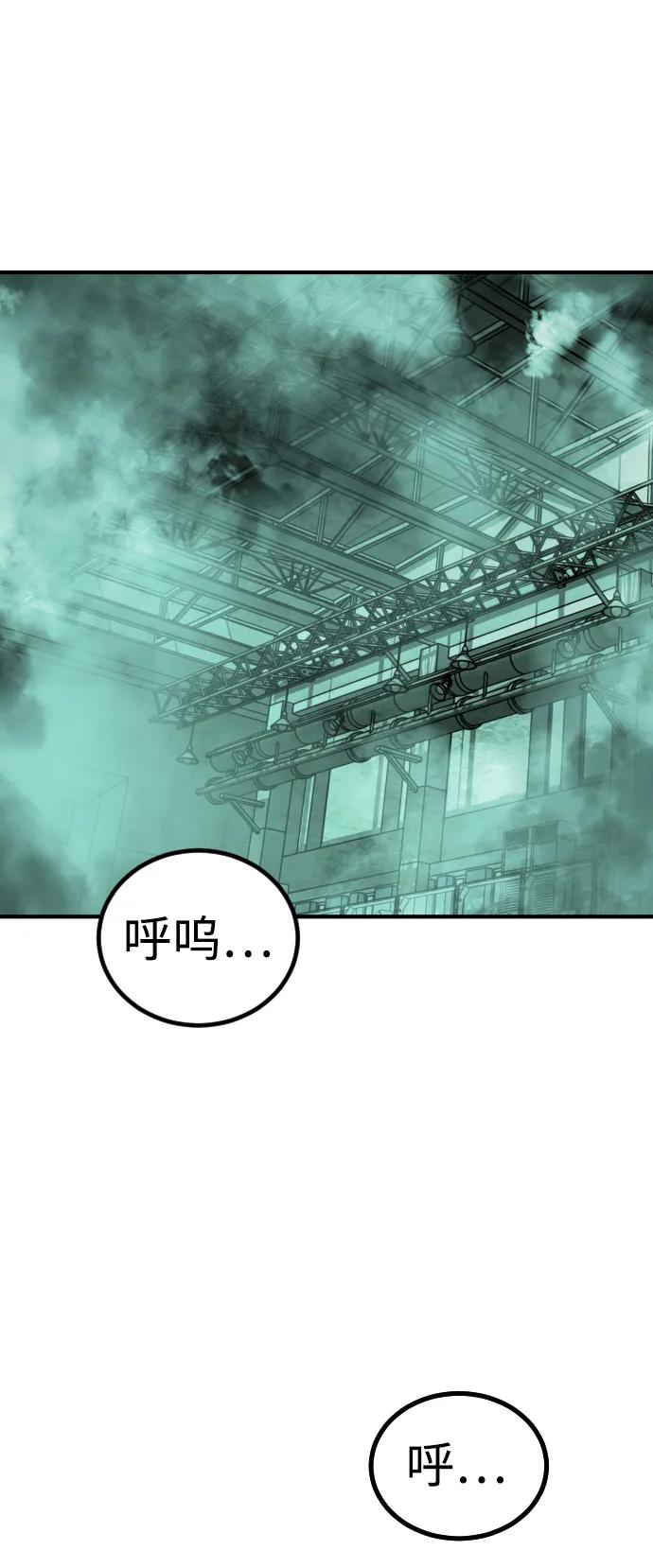 [第2季] 第9话61