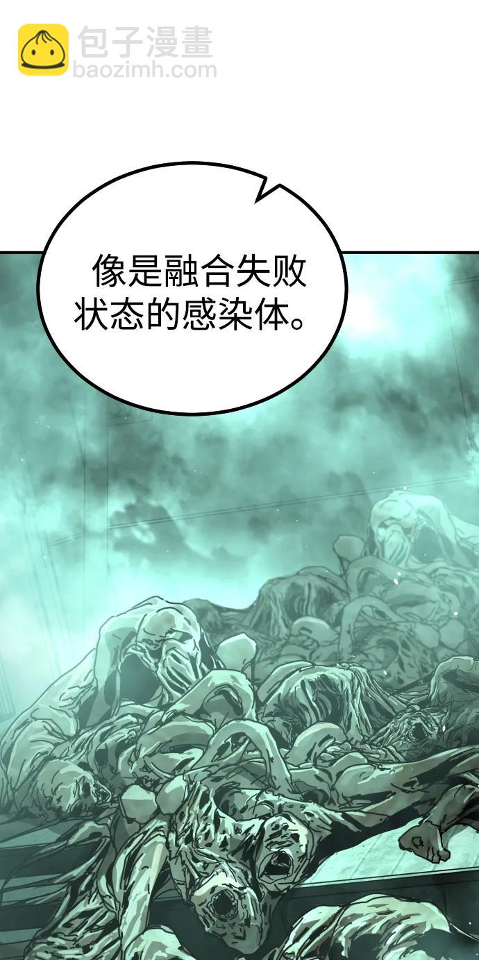 [第2季] 第9话69