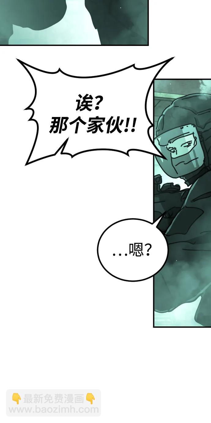 [第2季] 第9话76
