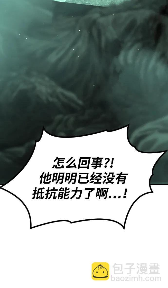 [第2季] 第9话78