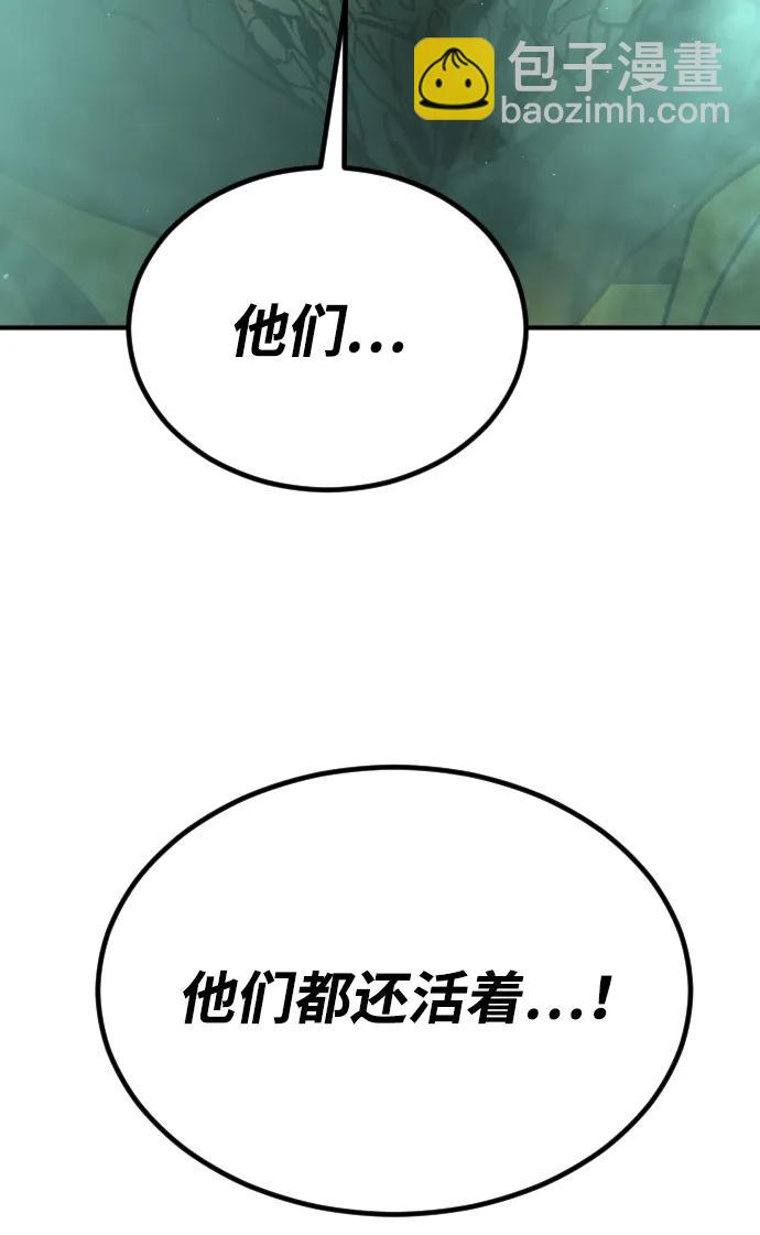 [第2季] 第9话80