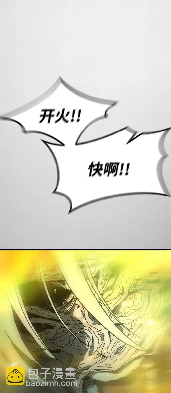 [第2季] 第9话84