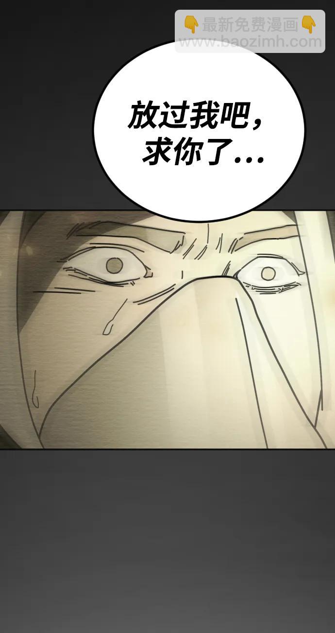 [第2季] 第9话91