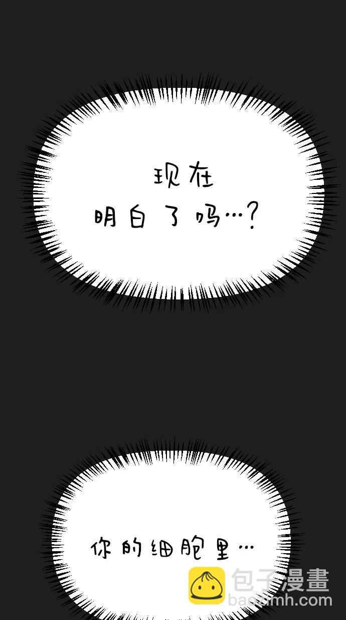 [第2季] 第27话2