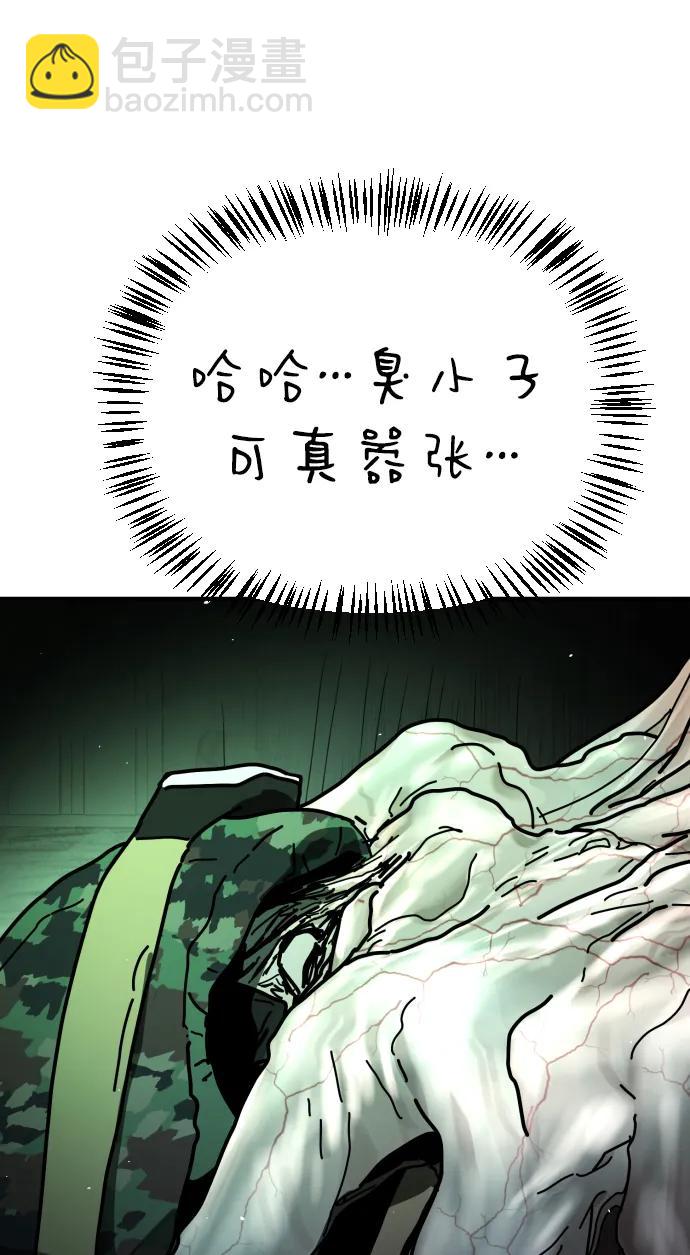 [第2季] 第27话25