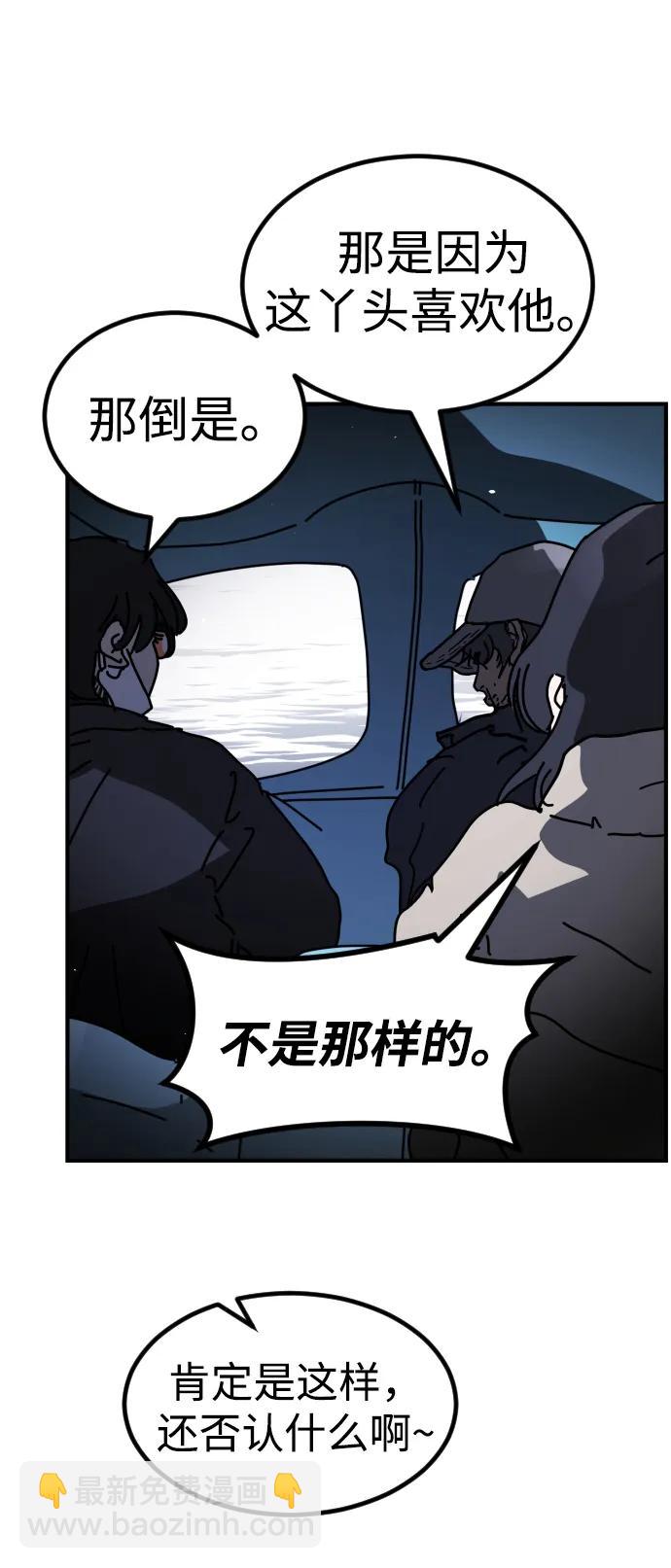 [第2季] 第27话88