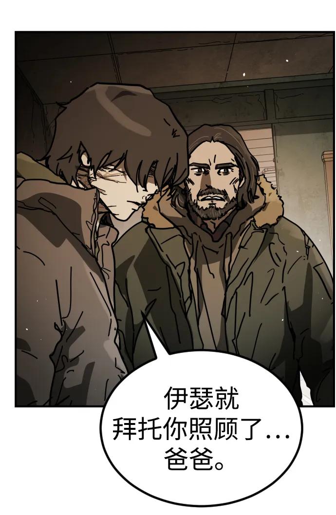 [第2季] 第35话15