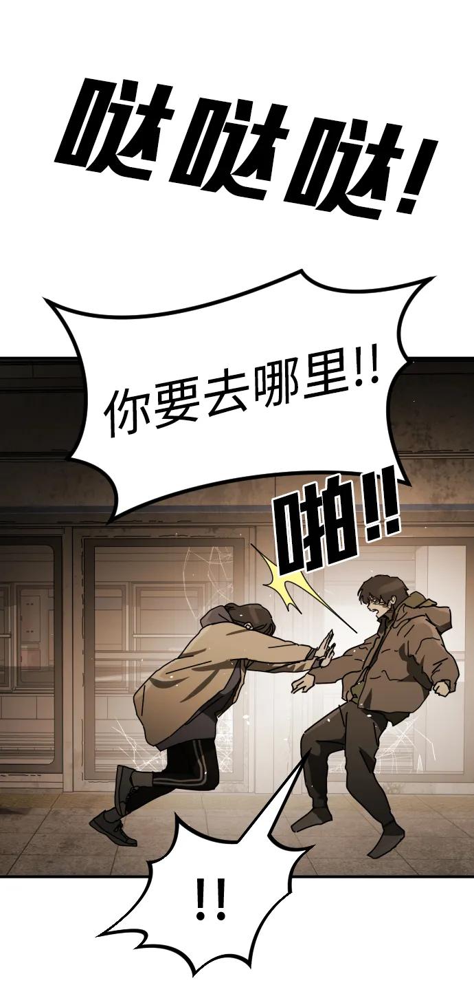 [第2季] 第35话27
