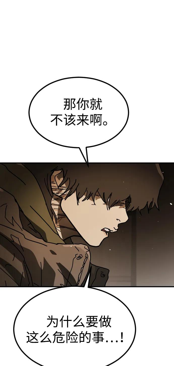 [第2季] 第35话38