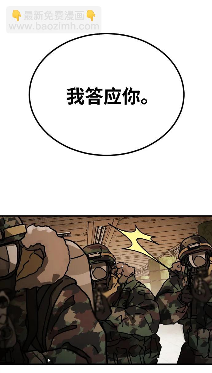 [第2季] 第35话54