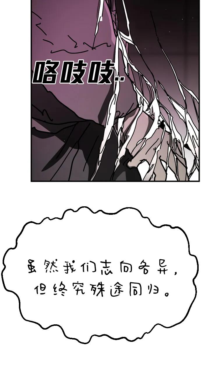 [第2季] 第35话62