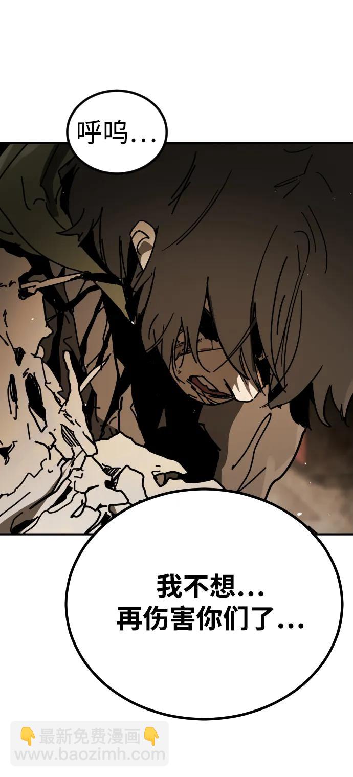 [第2季] 第35话80