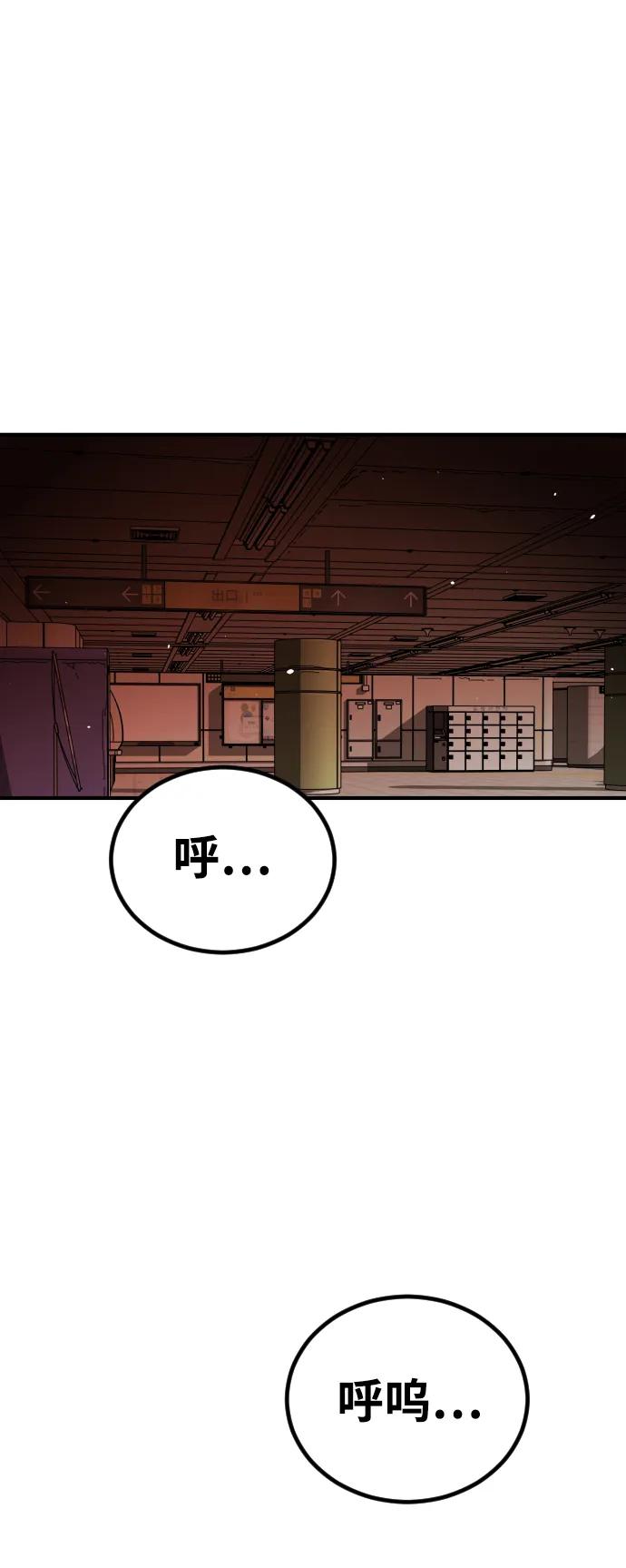 [第2季] 第35话88