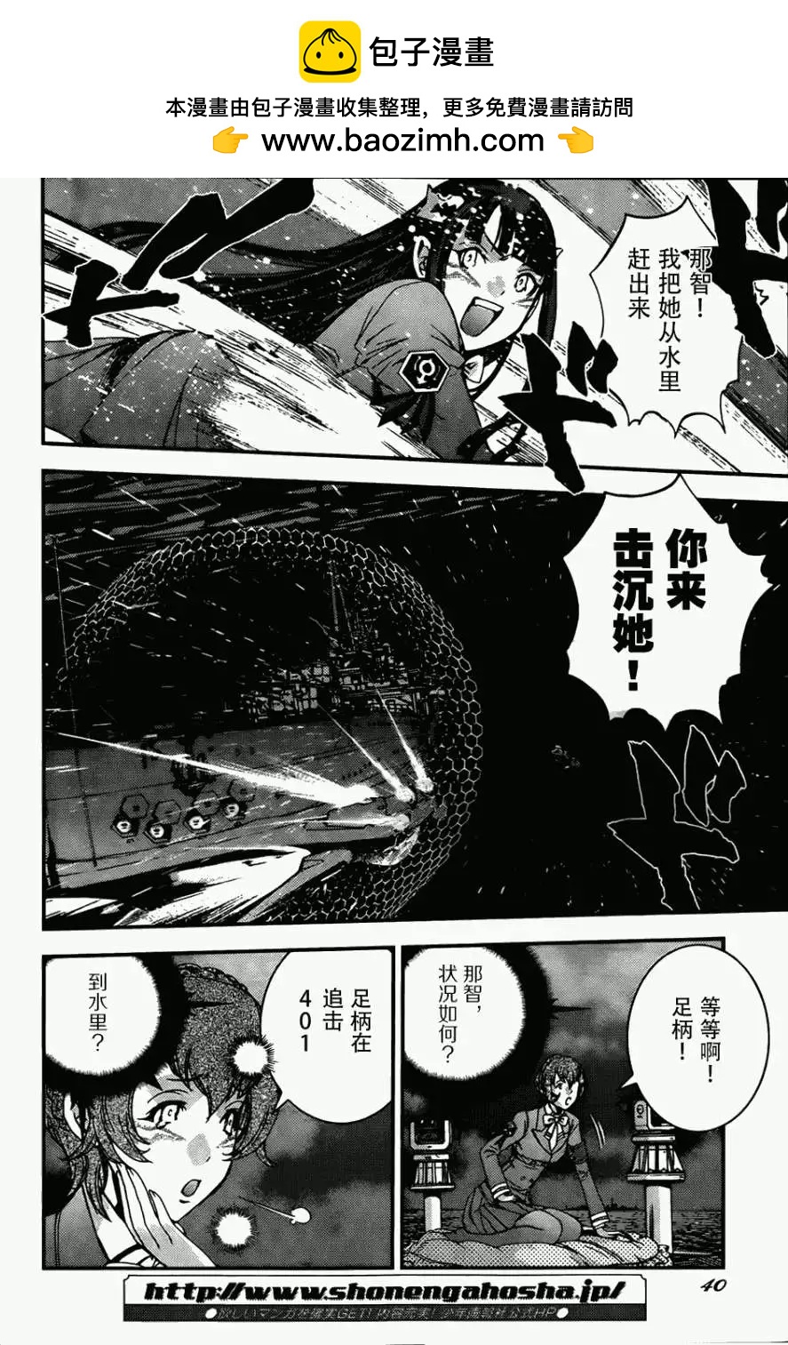 第51回1