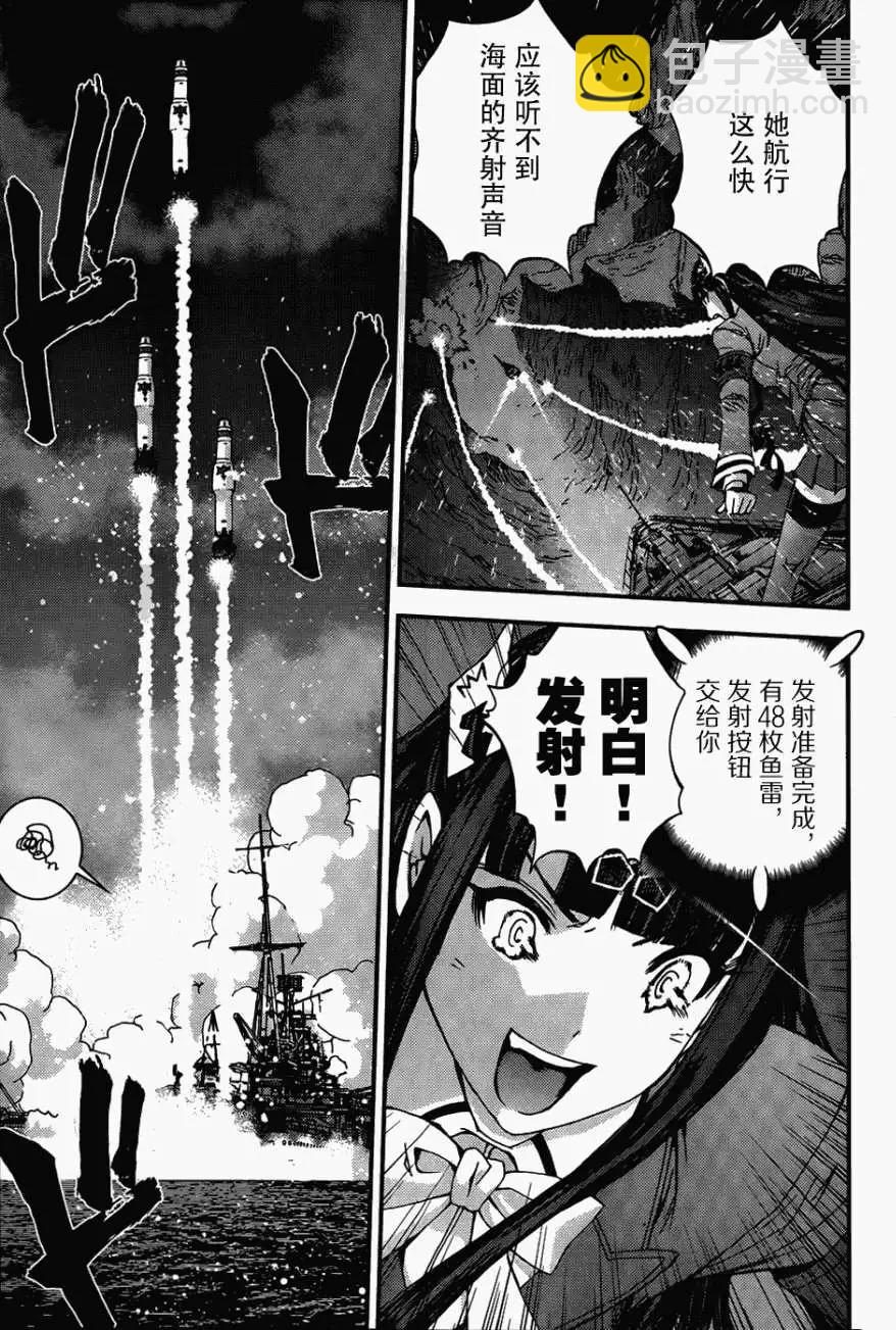 第51回10