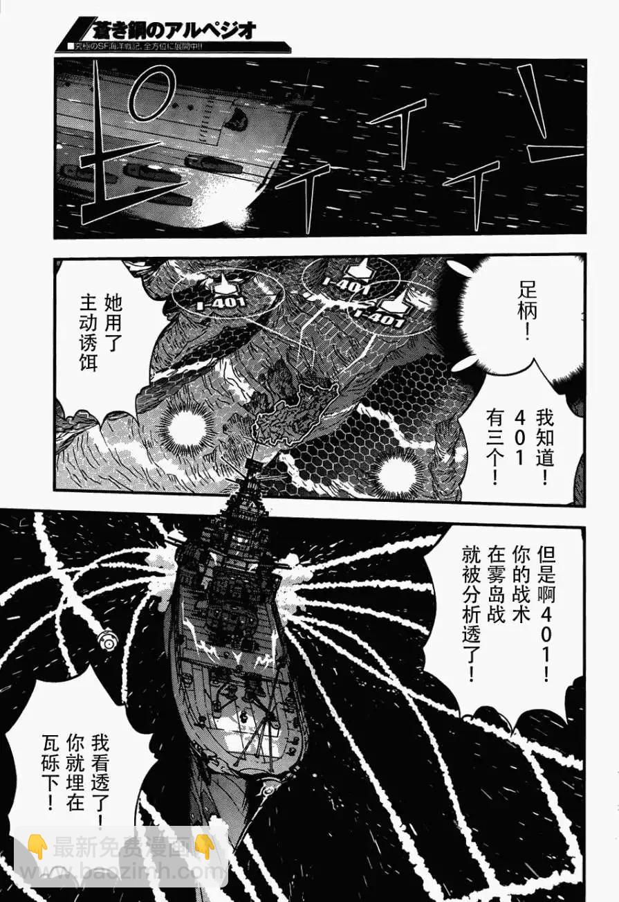 第51回14