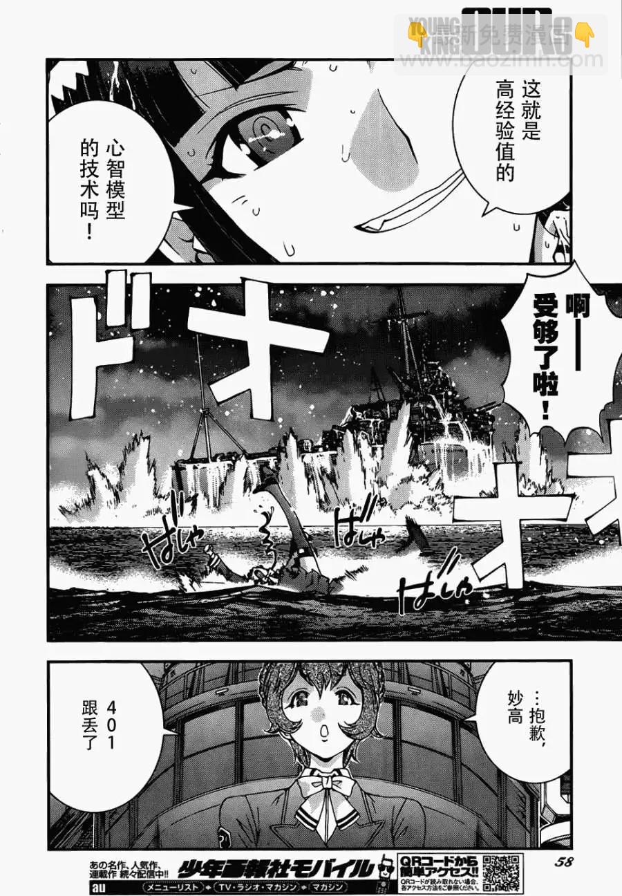 第51回19