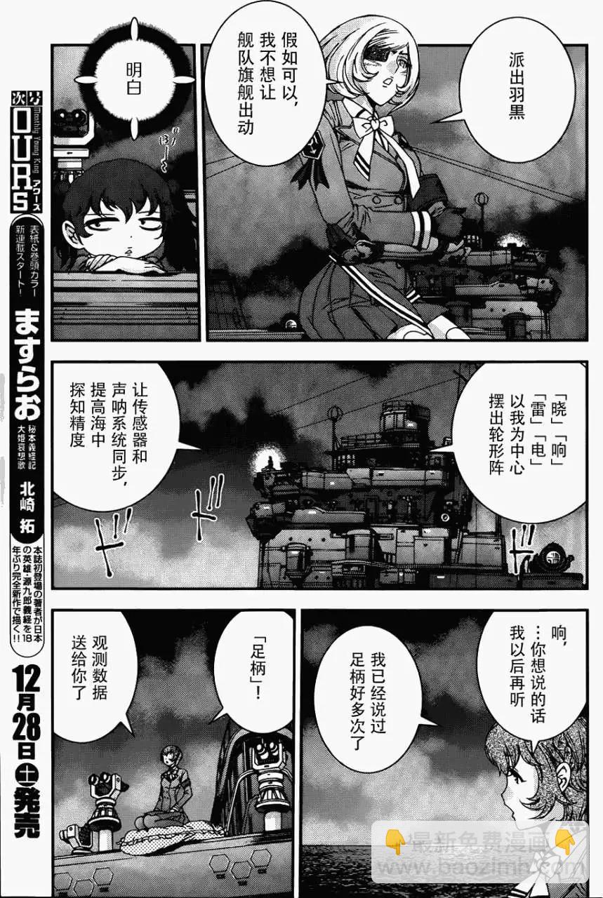 第51回2
