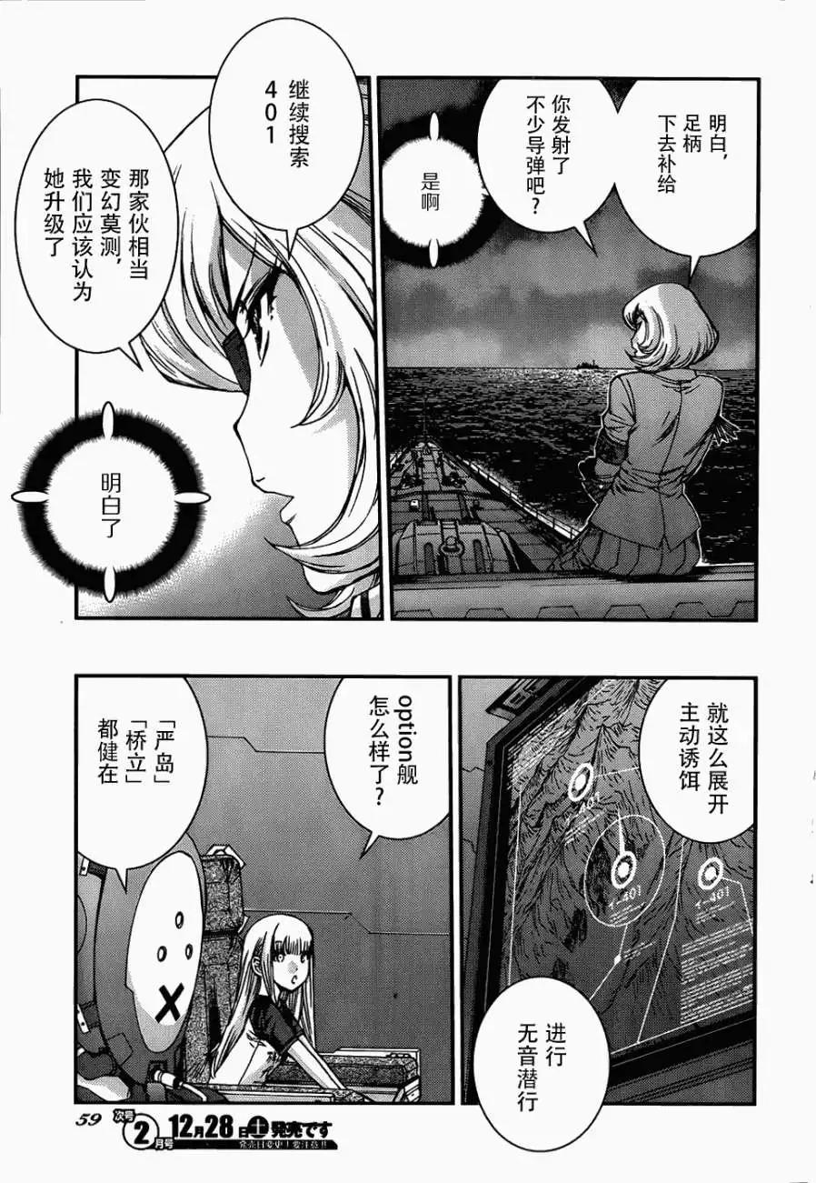 第51回20