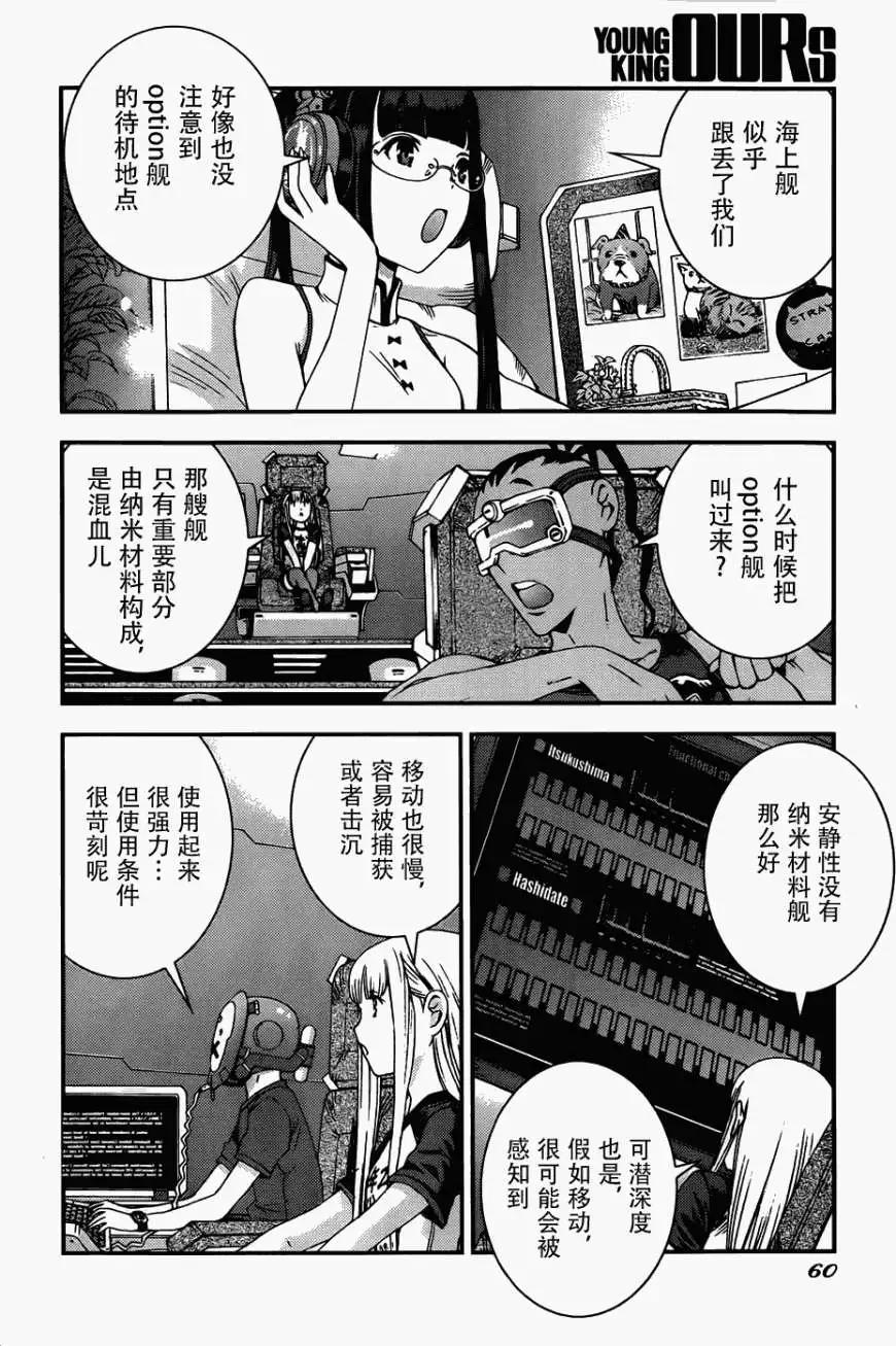 第51回21