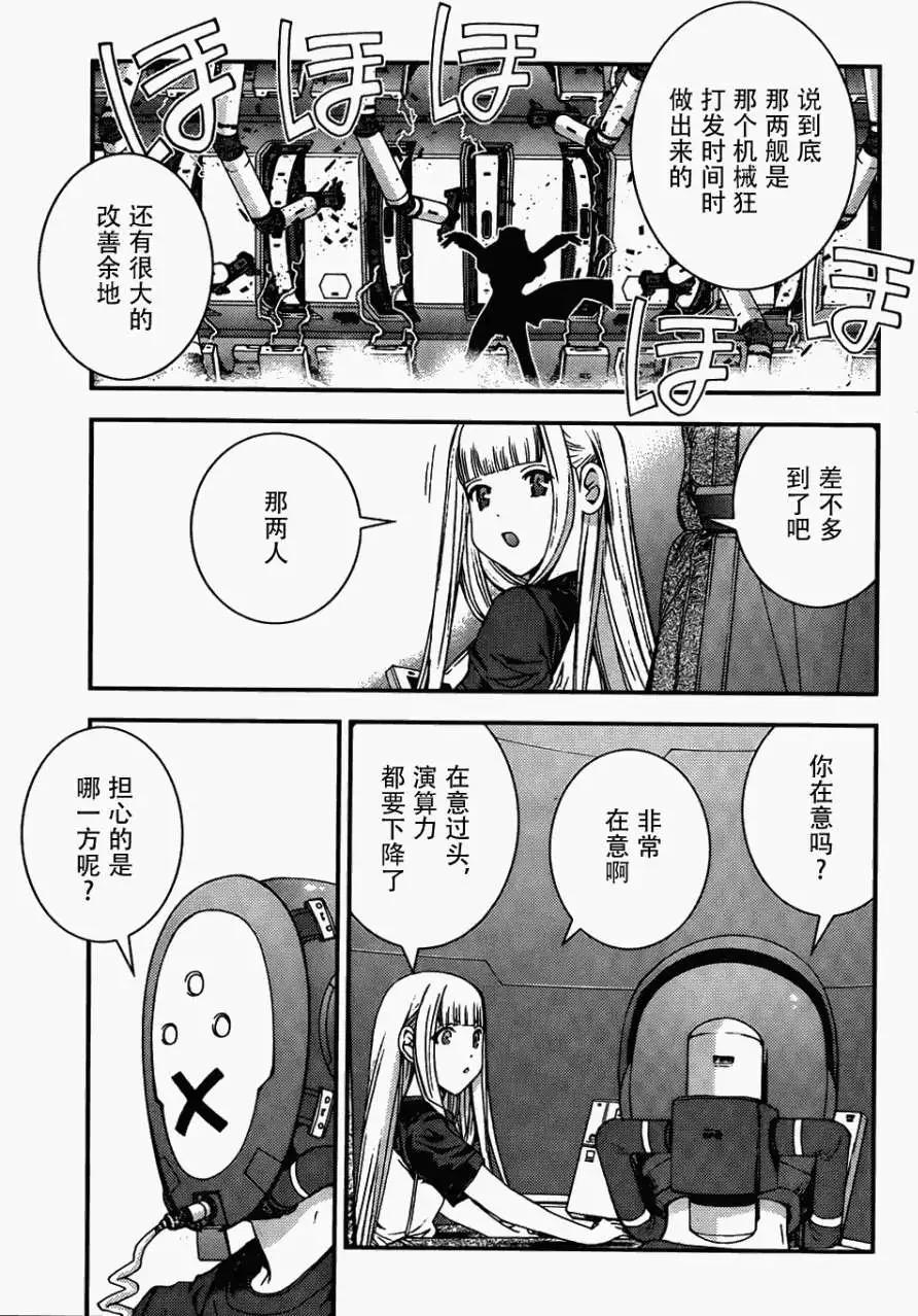 第51回22