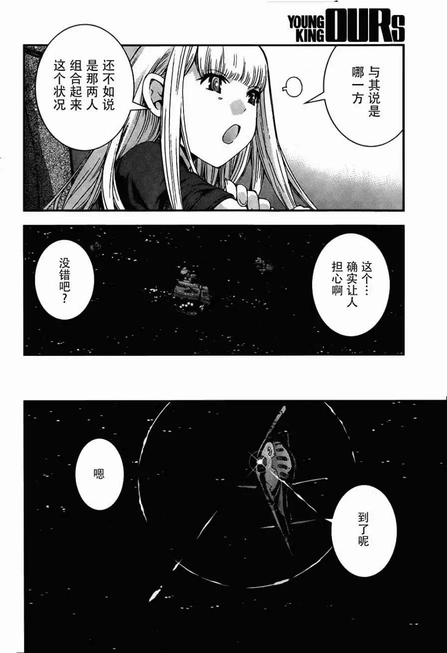 第51回23