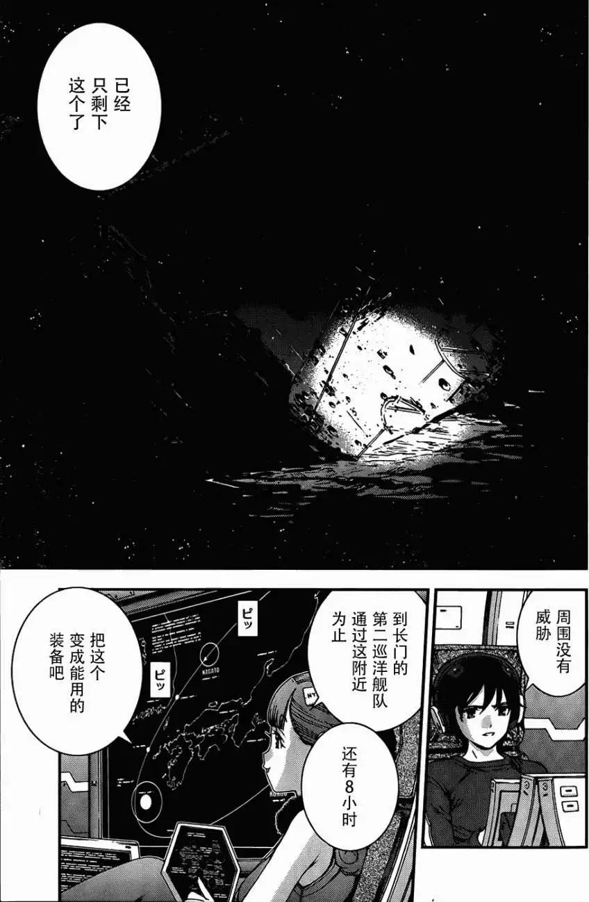 第51回24