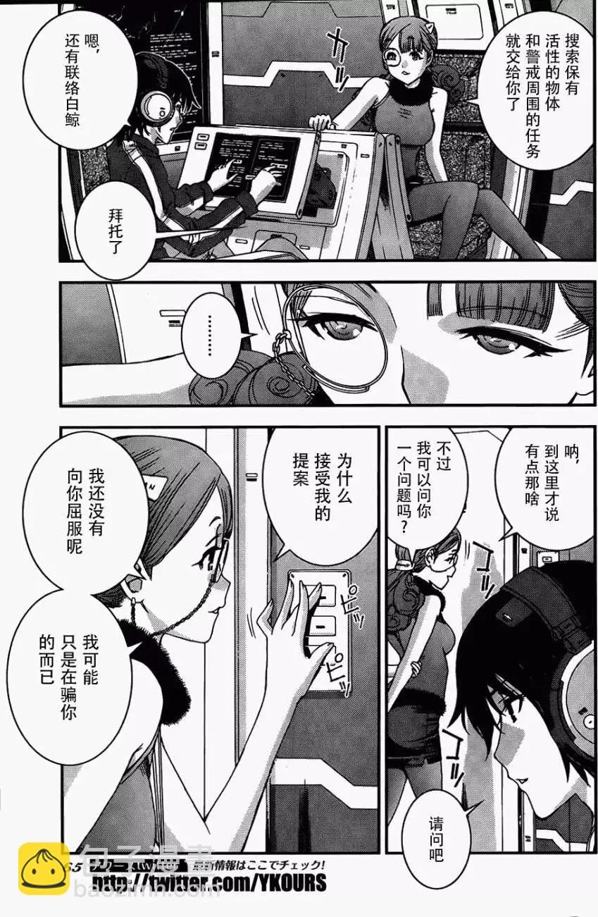 第51回26