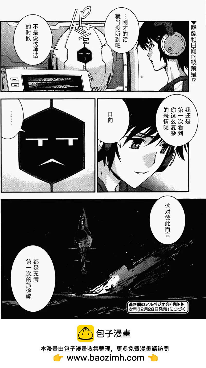 第51回29