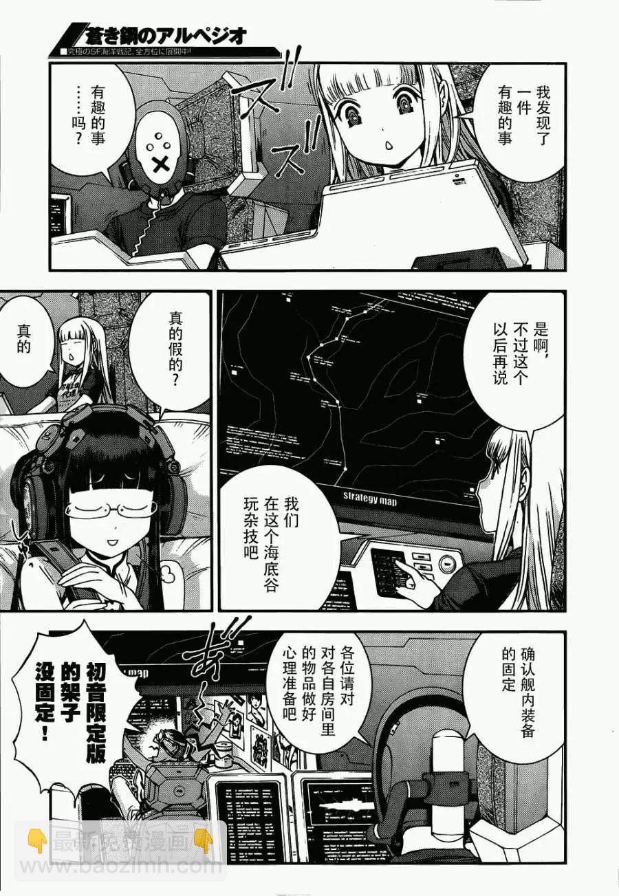 第51回4