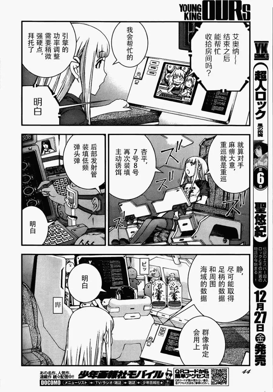 第51回5