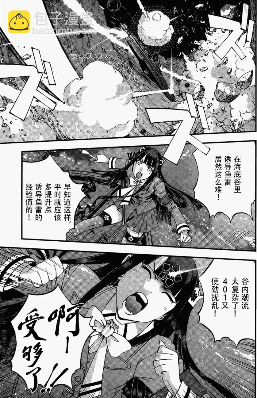 第51回8