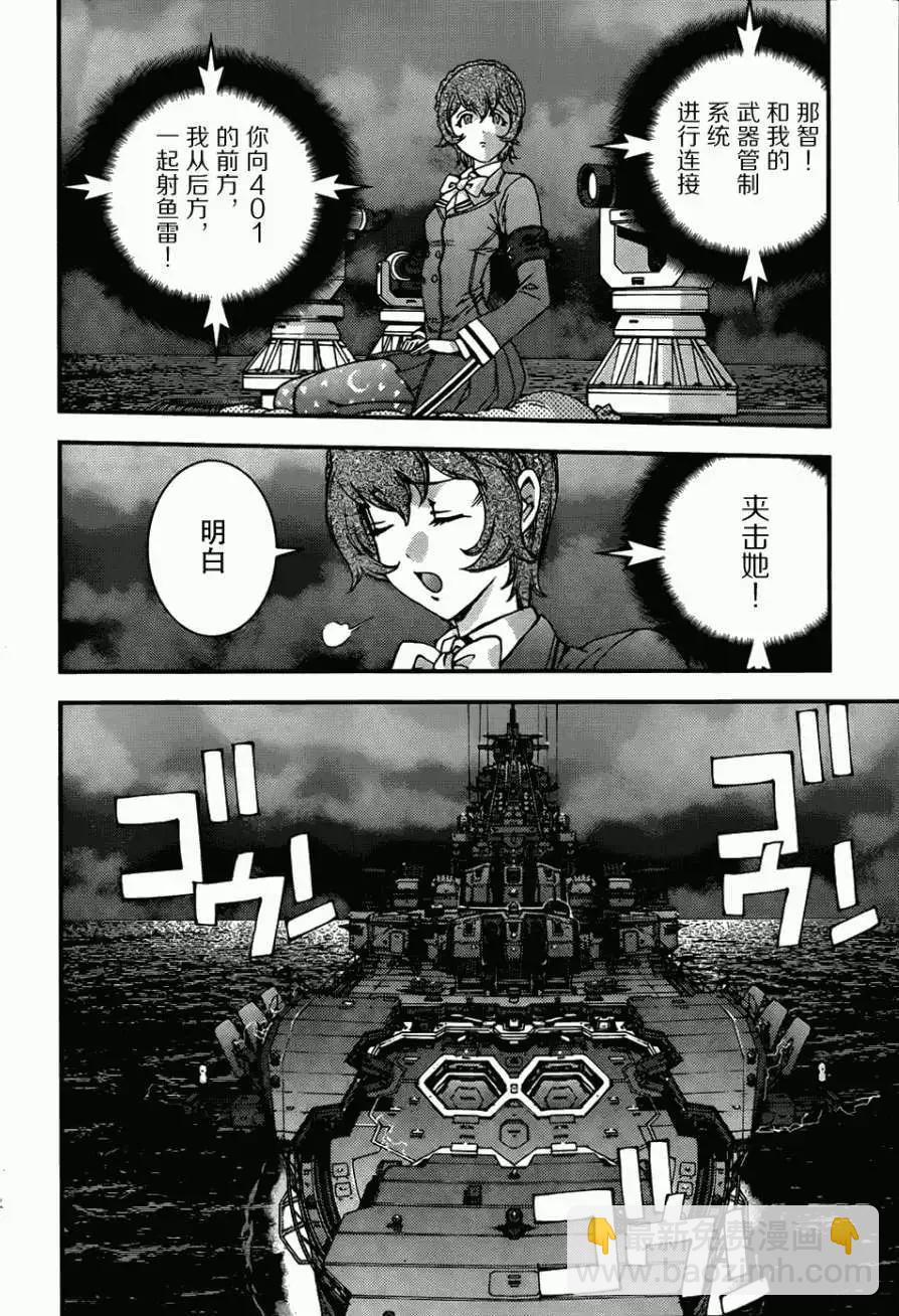 第51回9