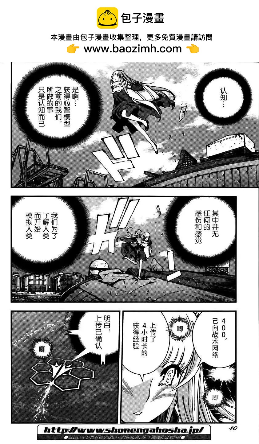 第53回1