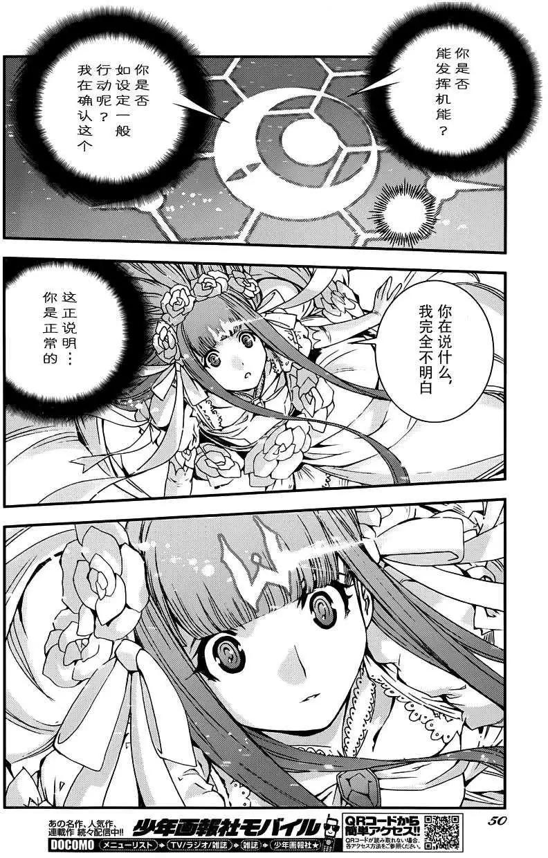 第53回11