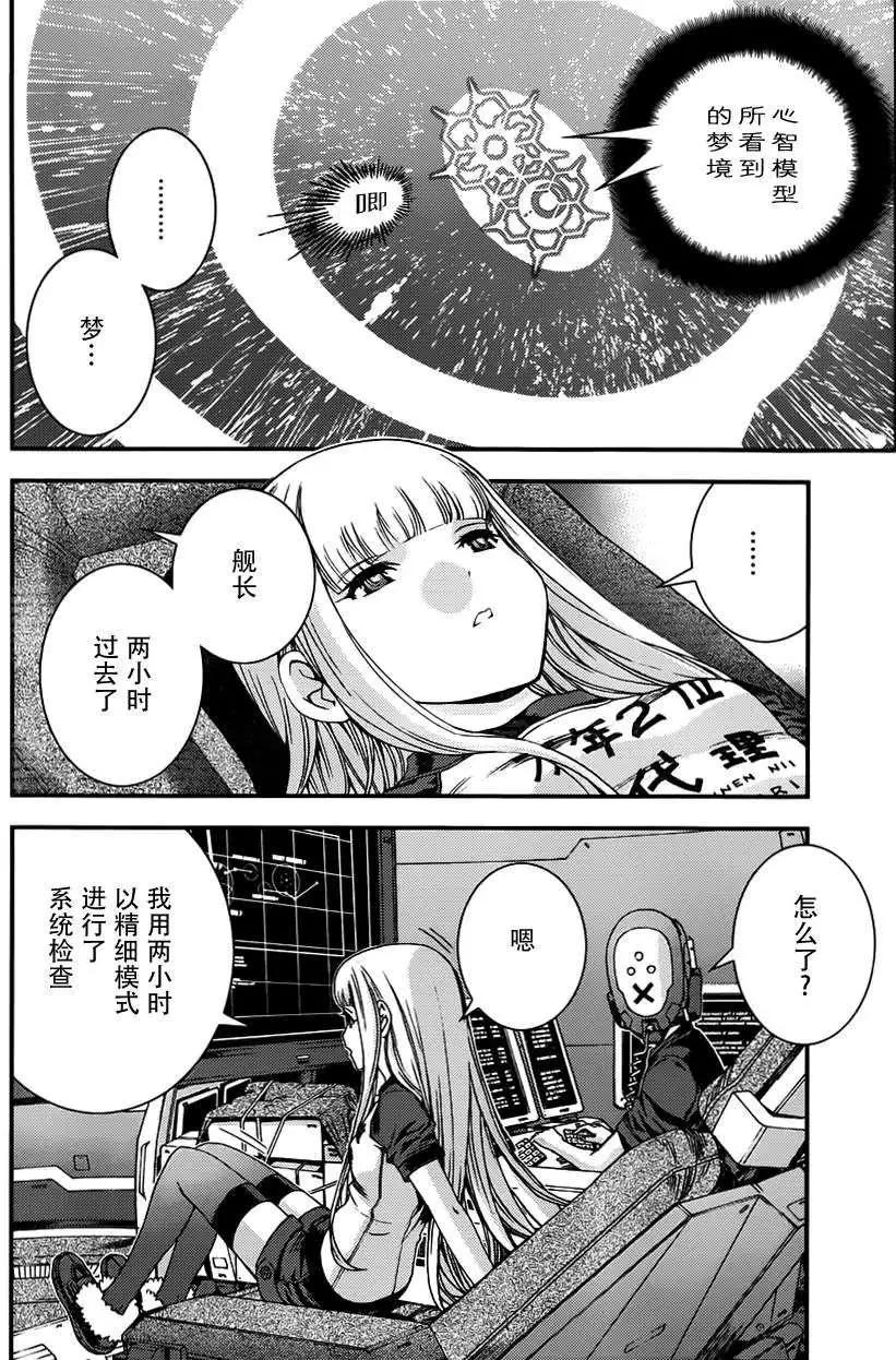 第53回13