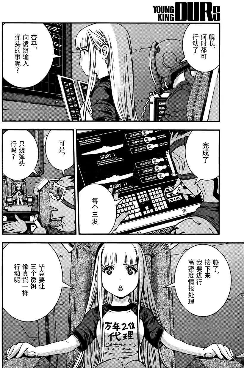 第53回15