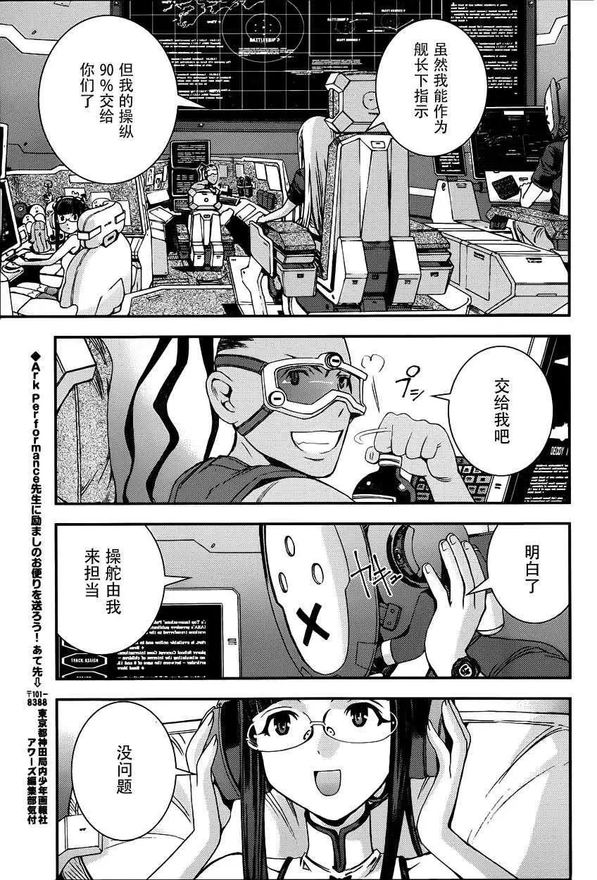 第53回16