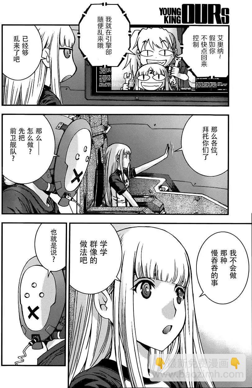 第53回17
