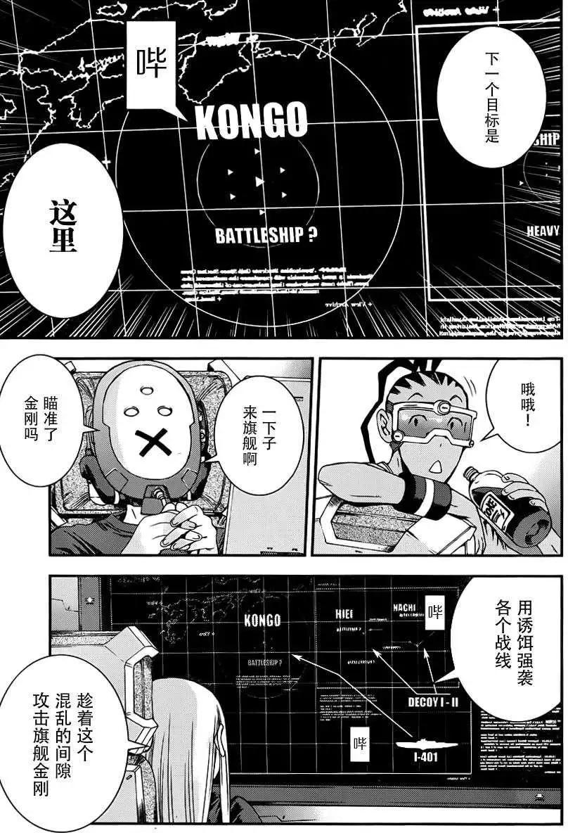 第53回18