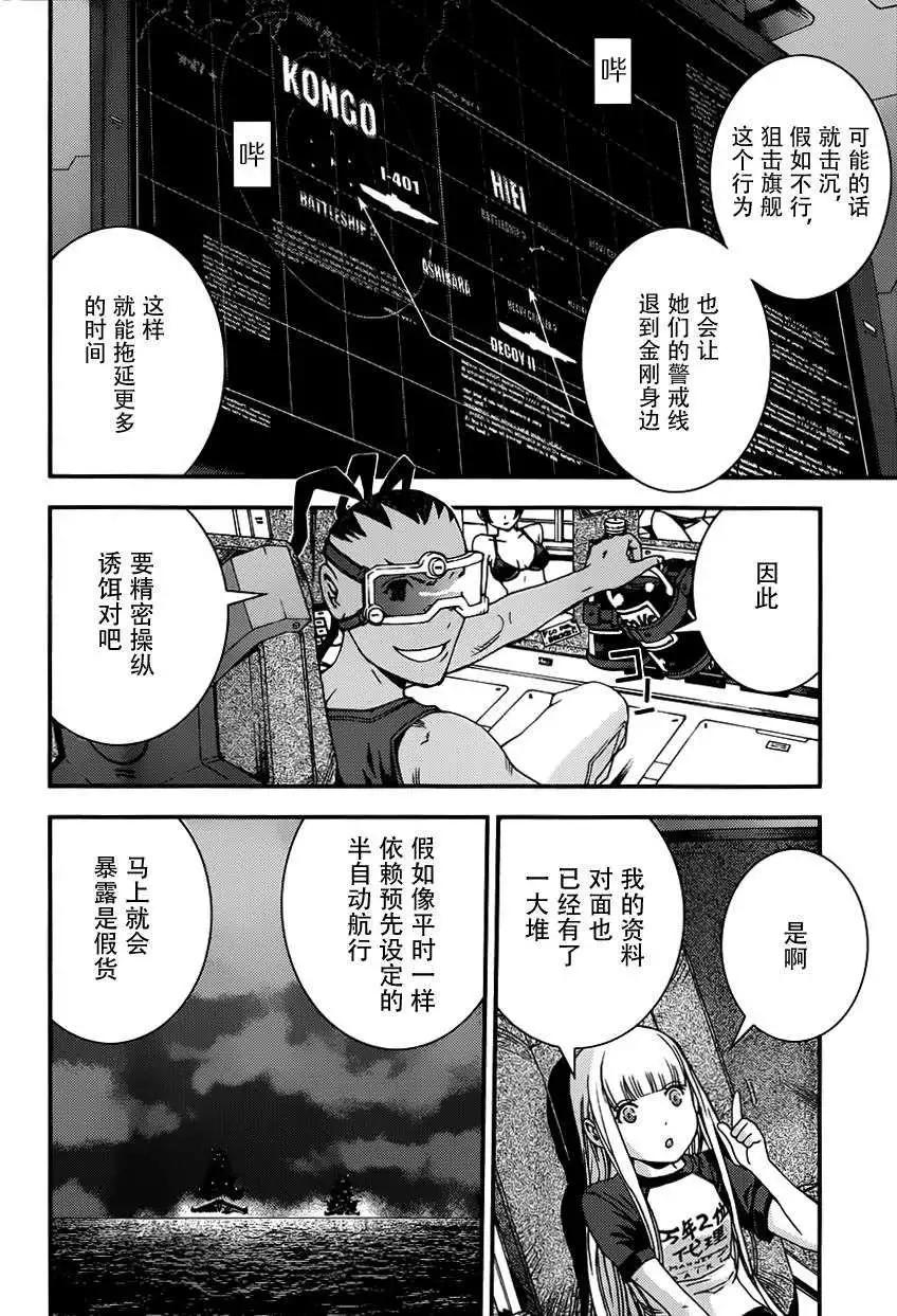 第53回19