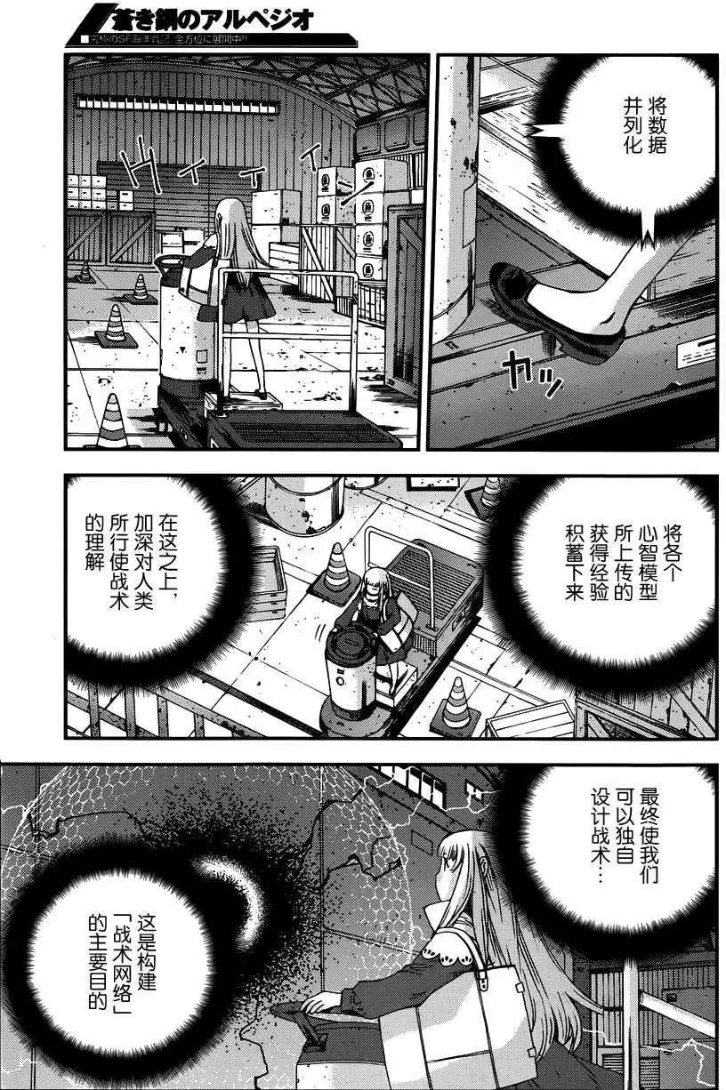 第53回2