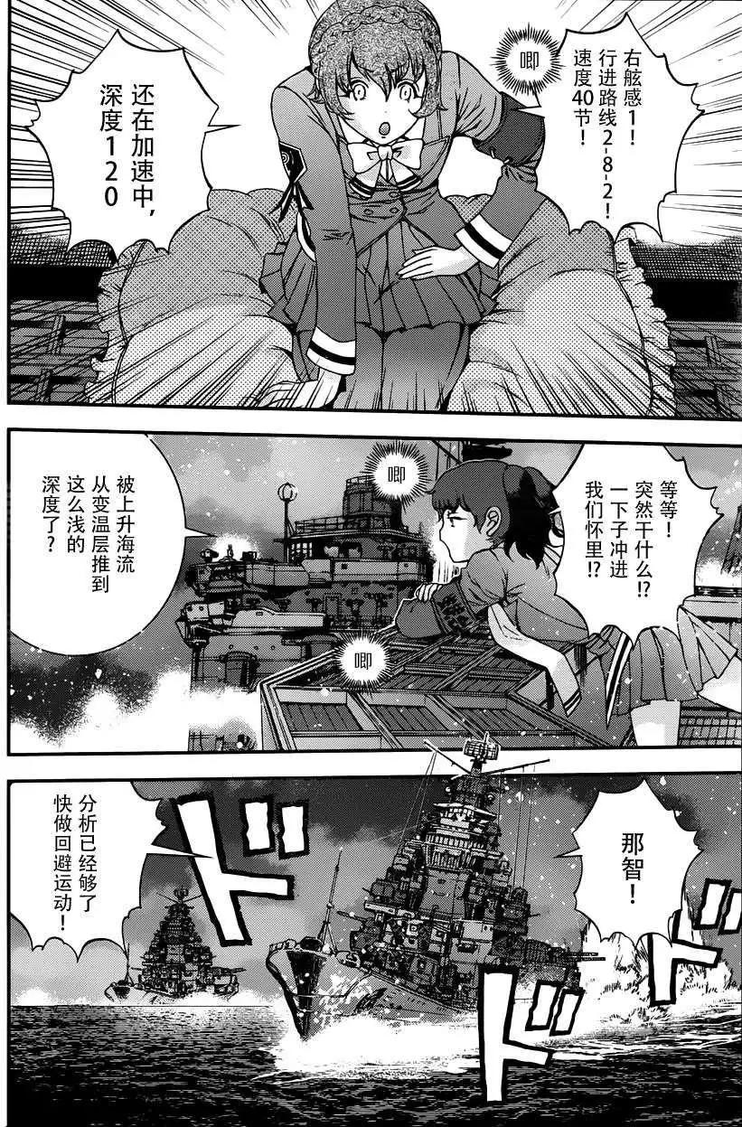 第53回21