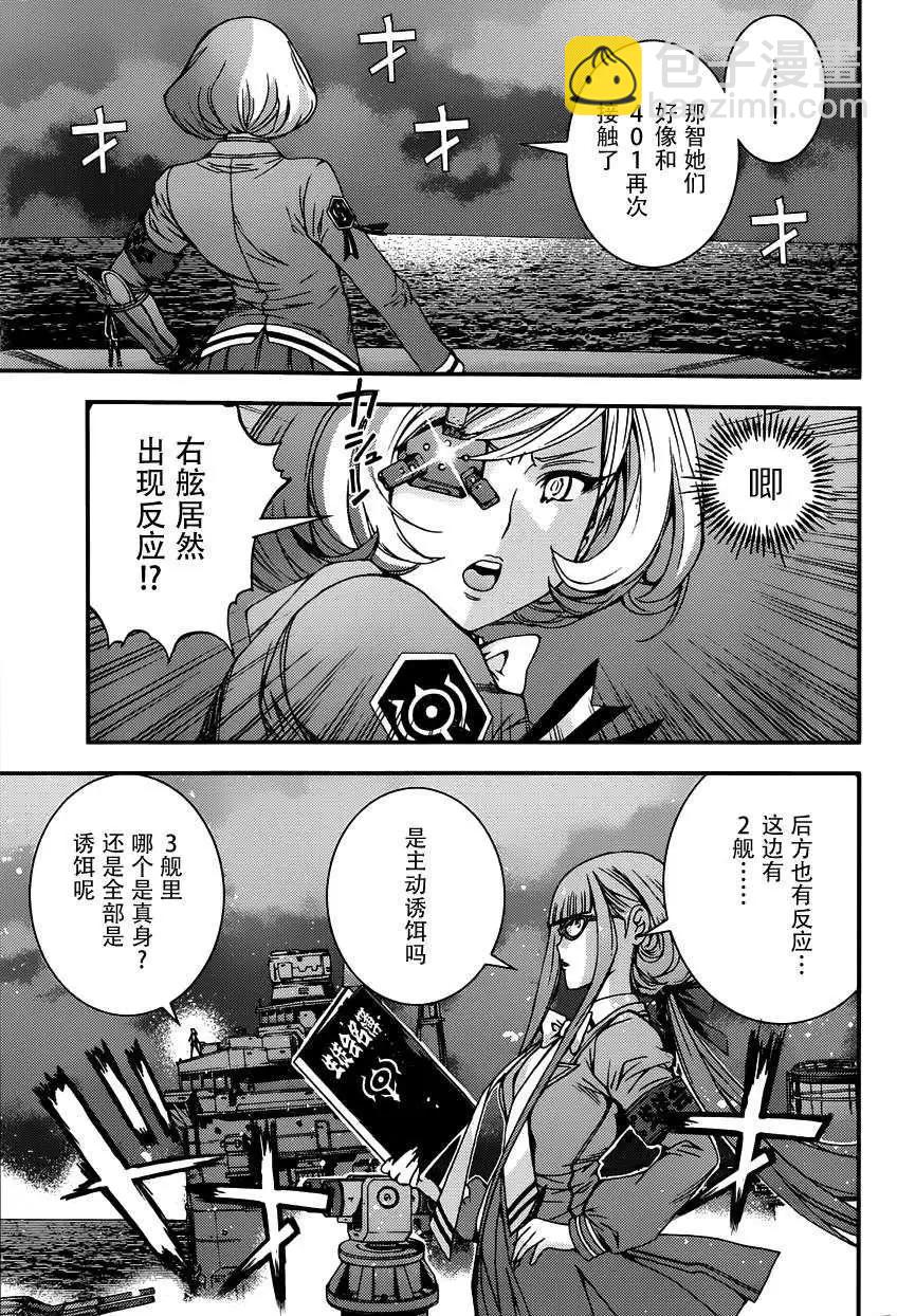 第53回22