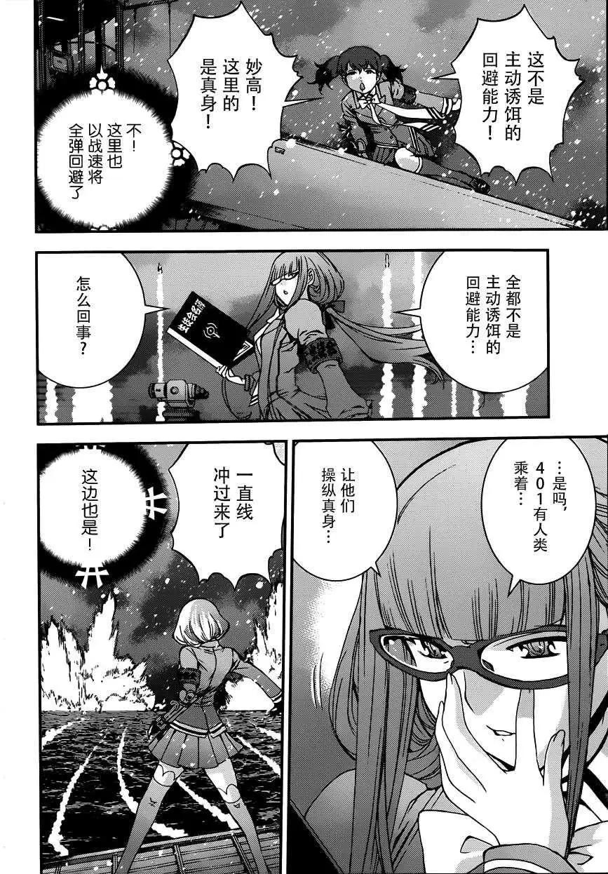 第53回25