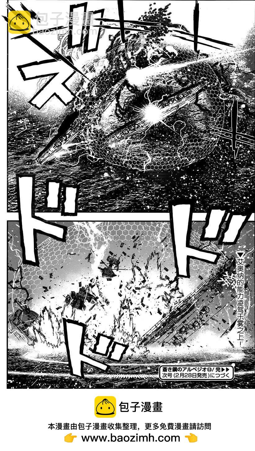 第53回29