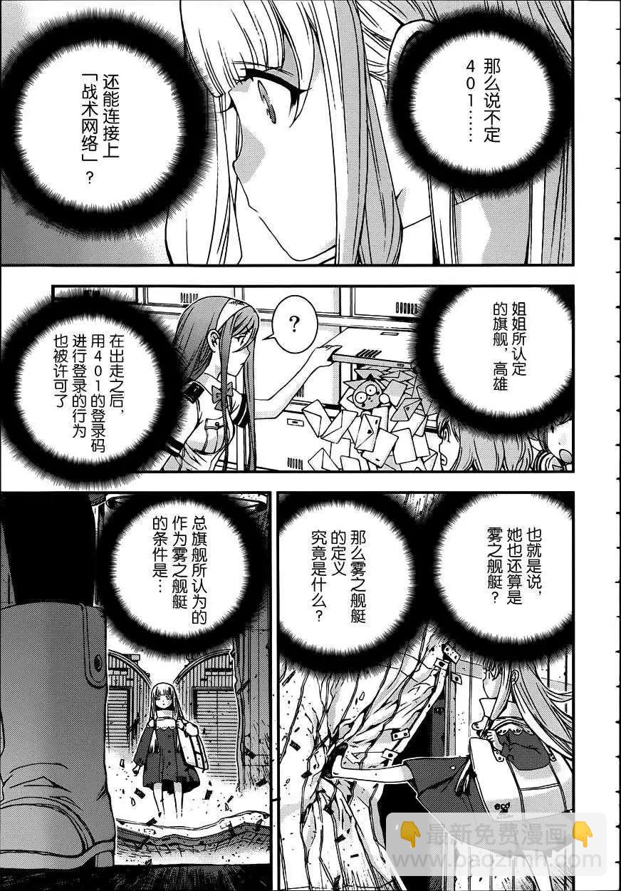 第53回4