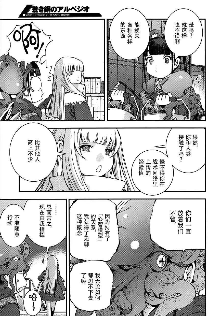 第53回6