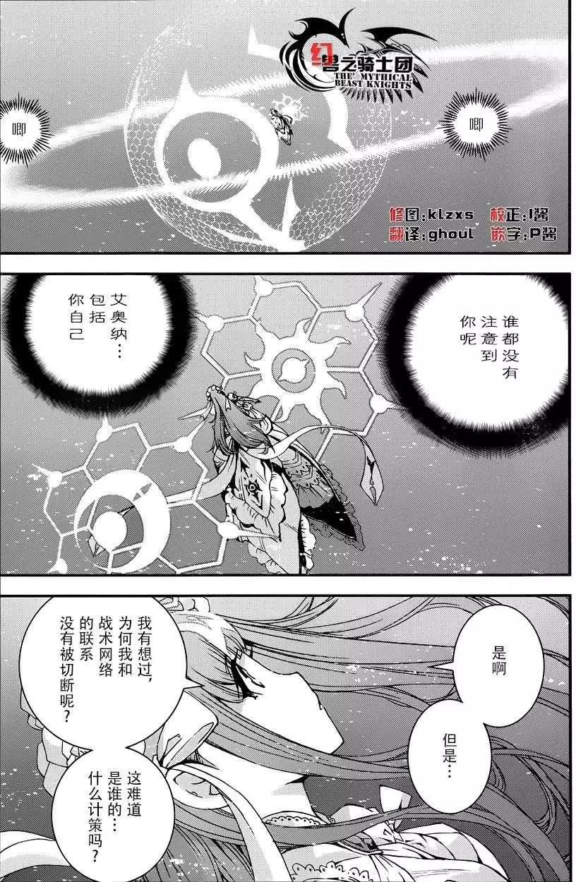 第53回8